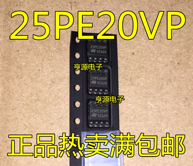 

10Lot/ M25PE20-VMN6TP 25PE20VP SOP-8 CHIPSET