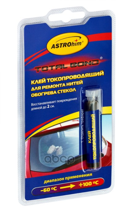 

Клей Токопроводящий Для Ремонта Нитей Обогрева Стекол, Серия Total Bond, Блистер 2 Мл Astrohim Ac9101 ASTROHIM арт. AC9101