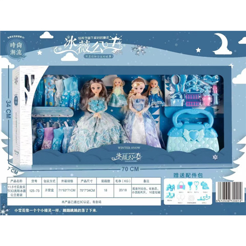 Elsa baby sex doll -   | AliExpress