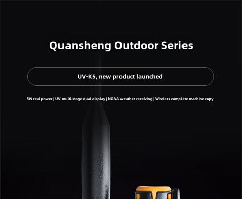 Quansheng UV-K5 Высокомощный портативный интерком для использования на открытом воздухе, на флоте, на море и в гражданской