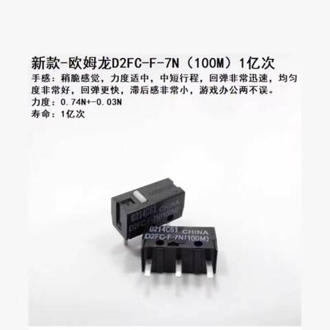 Ремонт Мыши Logitech MX Master 1/2S/3/3S Серии Master Замена Микропереключателя Для Двойного КлиКа Guangdong Quick Repair