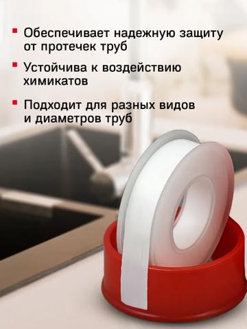 Маслостойкая уплотнительная лента для промышленных машин, 1 шт.
