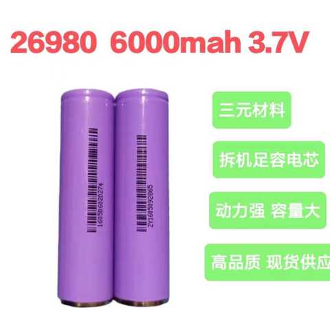 26980 Huitong Tianxia 6000мАч 3.7В Модуль Тройной Литиевой Батареи РазбоРки Для НаружНого Электропитания