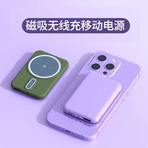 Беспроводной Power Bank Magsafe С Магнитным Креплением Мини Большой Емкости 5000 Мач Портативное Зарядное Устройство