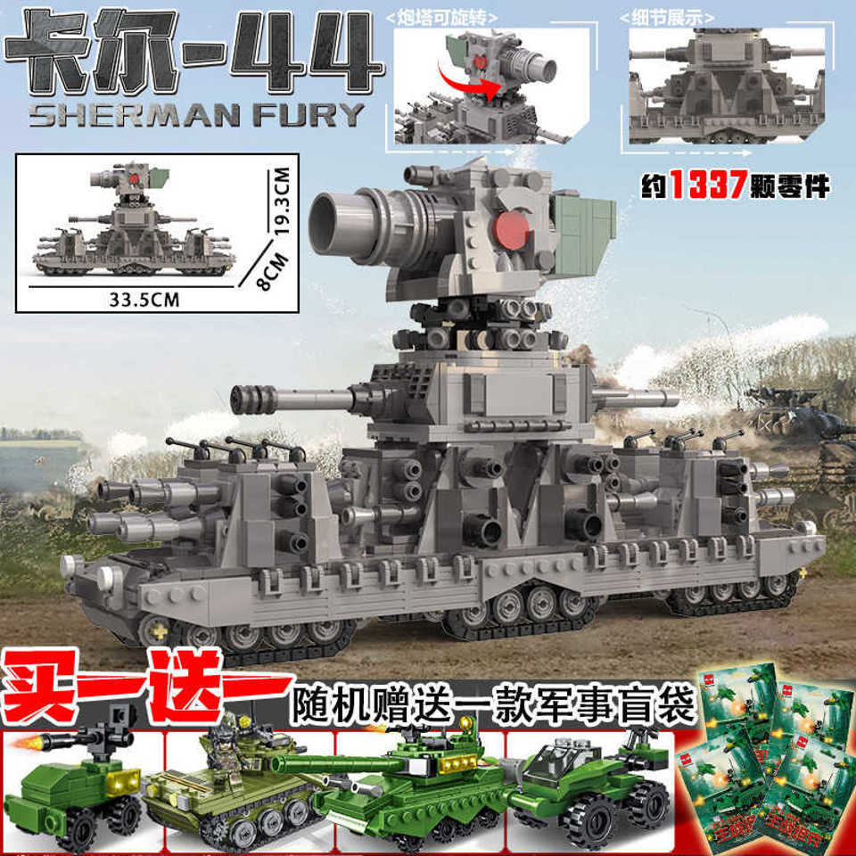 Kv44 Тяжелый немецкий танк Карл 44 Военная модель Второй мировой