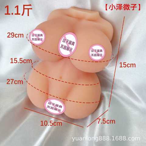 deer sex doll In-stock | MRL – Deer Doe Butt Masturbator main image 1
