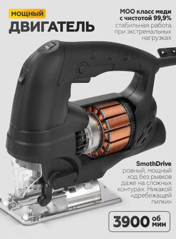 Мощный лобзик MANCRAFT 120 мм для проектов из поддонов