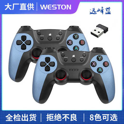 Кросс-бордерный ПоПулярный 2.4G Беспроводной Игровой Контроллер Двойное ВоспроизВедение Один К Двум USB Для Телевизора