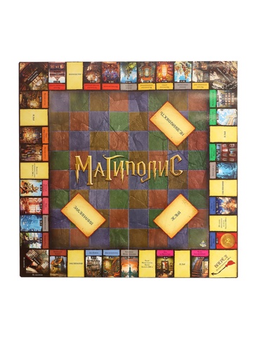 2 шт. Настольная игра 'Магиполис', экономическая, 12+