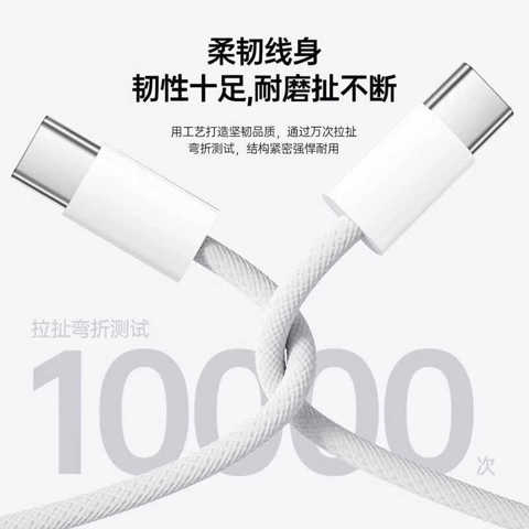 Кабель Передачи Данных PD65W С Двумя Разъемами Type-C В Оплетке Подходит Телефонов Apple Xiaomi Android И Компьютеров Кабель