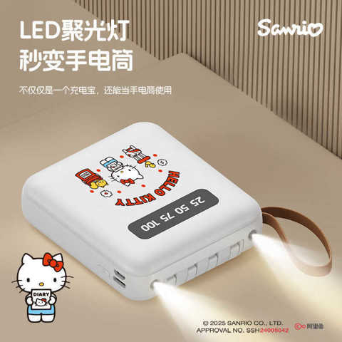 2025 Новый Sanrio Kuromi Встроенный Кабель 3C Сертифицированный K16 Супер Быстрая Зарядка Ультра Большая Емкость Power Bank