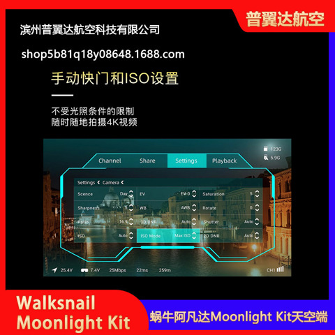 Walksnail moonlight - купить недорого | AliExpress