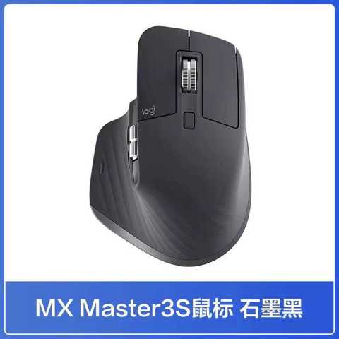 Мышь Logitech Master Series MX 3S Bluetooth Для Офиса Ноутбука AI ВысококачестВенная Двухрежимная 233