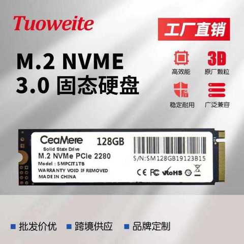 Двойной интерфейс NVMe SSD Твердотельный жесткий диск 128G Ноутбук 256G 512G1TB Твердая трансграничная торговля