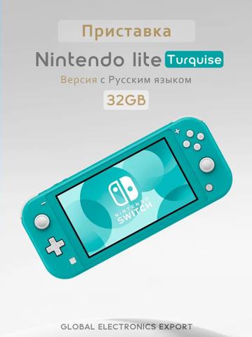 Nintendo switch lite - купить недорого | AliExpress