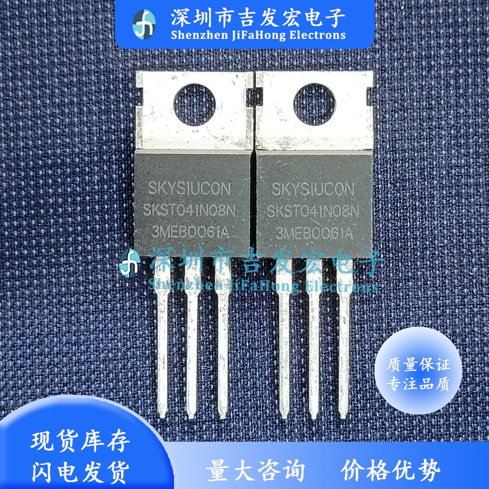 

100% Brand NEW Orignal 10PCS SKST041N08N 120A 85V TO-220 Product prices need to be consulted