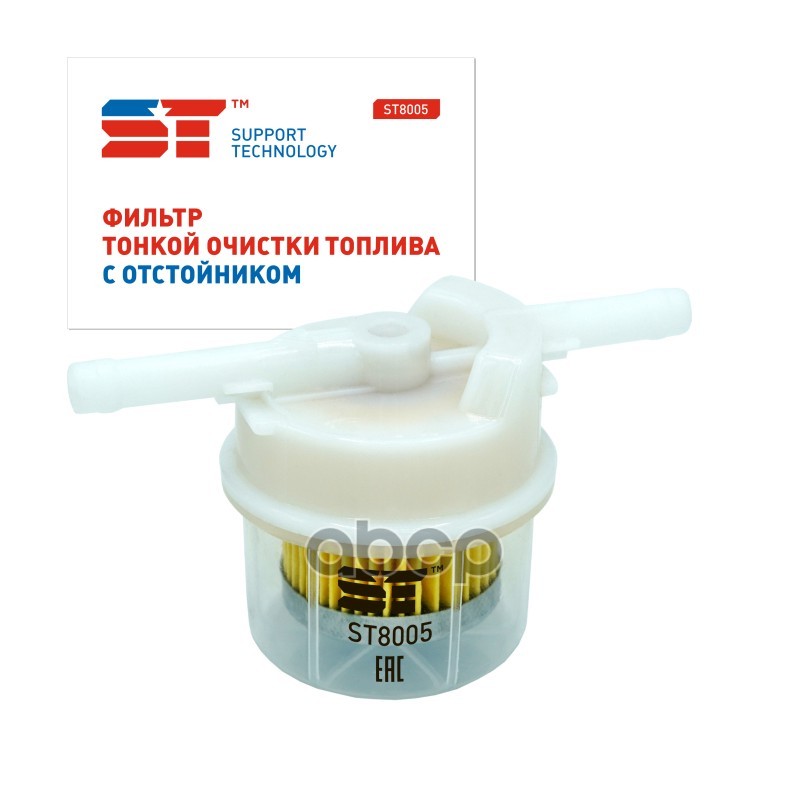 

Фильтр Тонкой Очистки Топлива St С Отстойником Support Technology арт. ST8005