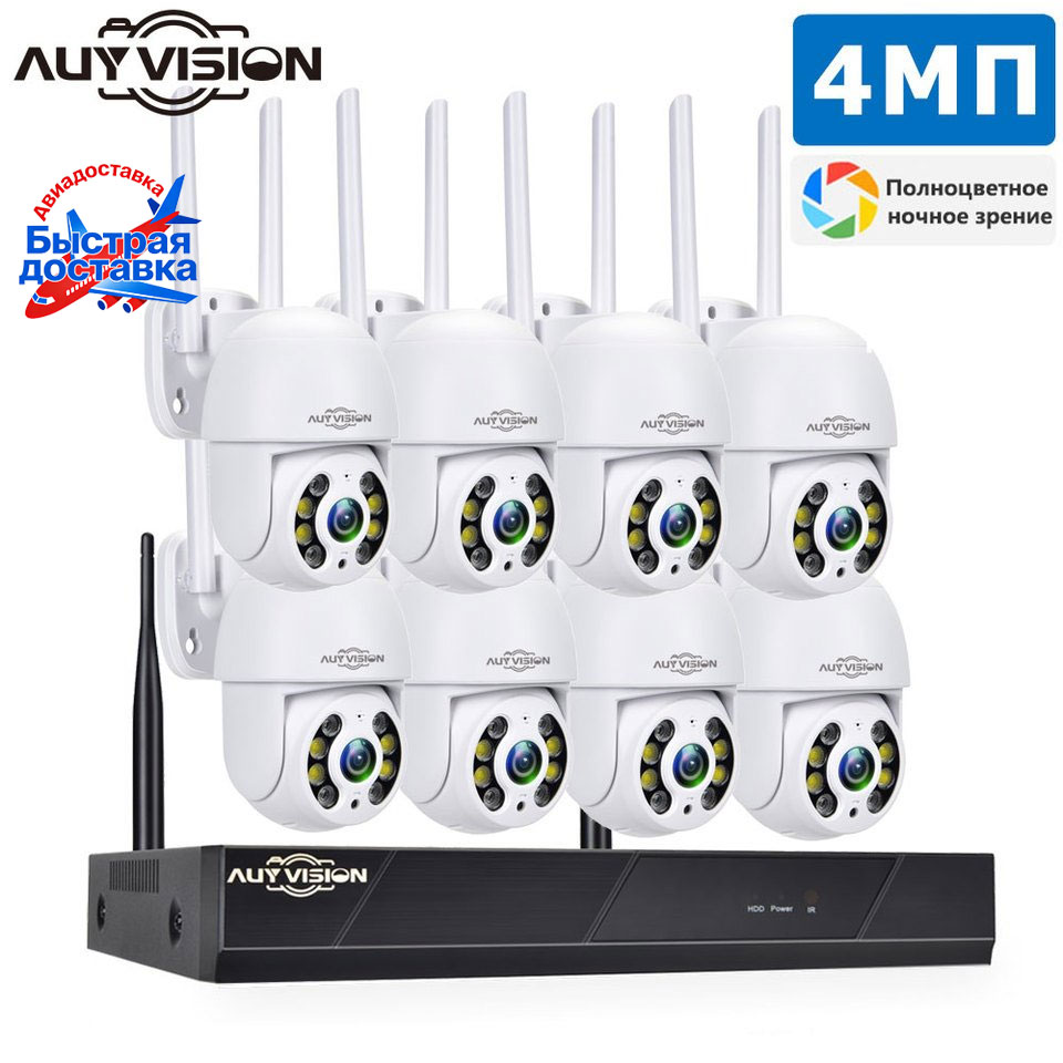 

Комплект видеонаблюдения WiFi H.265 8CH 4MP: NVR, водонепроницаемая IP-камера для улицы с аудио-видеозаписью