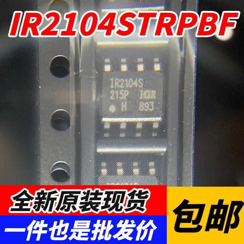 

10PCS/ 100% Brand Original IR2104S IR2104 IR2104STRPBF SOP8