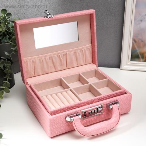 Шкатулка для украшений 'Чемодан. Кожа крокодила', искусственная кожа, розовый матовый, 10x18x24 см