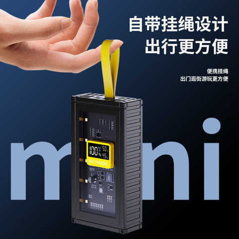 Креативный Контейнерный Power Bank Ультра Большой Емкостью 50000Mah Прозрачный В Индустриальном Стиле С Led-Подсветкой И