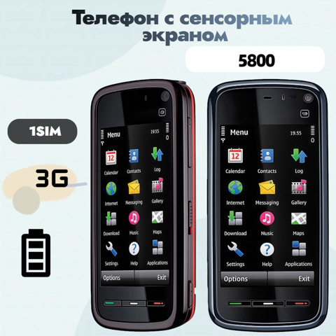 Телефон Unicom Straight без смартфона с сенсорным экраном, предназначенный для пожилых людей и студентов, артикул 580052303G.