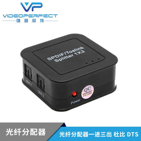 Цифровой оптический аудио оптический разветвитель 3 Toslink 1 3 выхода SPDIF один вход три выхода