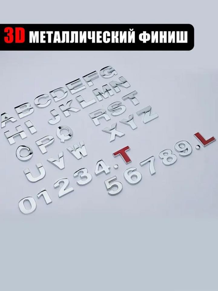 Металлическая буква-эмблема C для автомобиля 2.5x2.1 см, хром, для