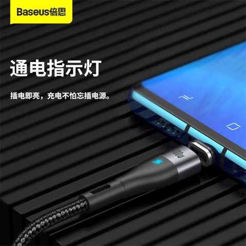 Кабель Baseus TC To Zinc Magnetic 5A для телефонов, планшетов, ноутбуков, магнитный, пылезащитный, PD 100W, быстрая зарядка