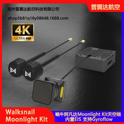 Walksnail moonlight - купить недорого | AliExpress