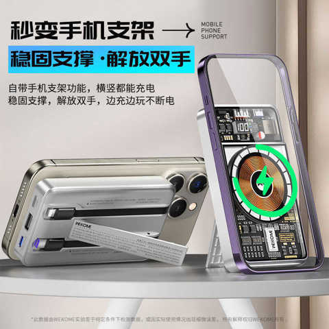 WEKOME Pioneer 3-В-1 Прозрачный Магнитный Power Bank Со Встроенным Кабелем Быстрая Зарядка 22.5W Мобильный Аккумулятор 10K Мач