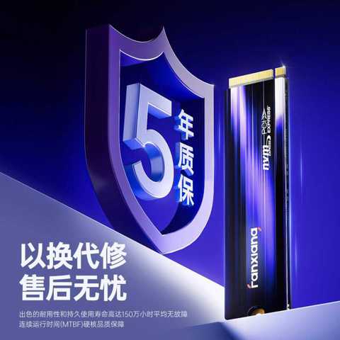 星*海様 ■ジャンク品■　メモリ 4 Fanxiang s880 4tb - купить недорого | AliExpress