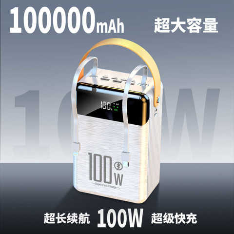 Power Bank 100000 мАч, супербыстрая зарядка, мгновенная, большой емкости, со встроенным кабелем, опт