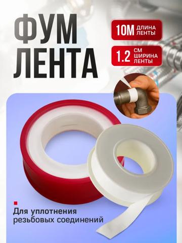 Маслостойкая уплотнительная лента для промышленных машин, 1 шт.