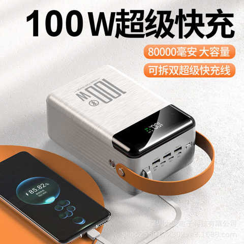 Power Bank 100000 мАч, супербыстрая зарядка, мгновенная, большой емкости, со встроенным кабелем, опт