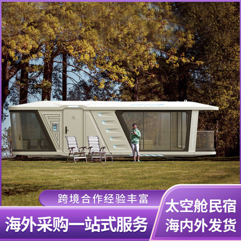 SpaceCapsuleMobileHome — модульно собираемый и транспортируемый дом для проживания.