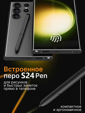 Смартфон Samsung Galaxy S24 Ultra, 12/128ГБ, 12ГБ/1ТБ, global
