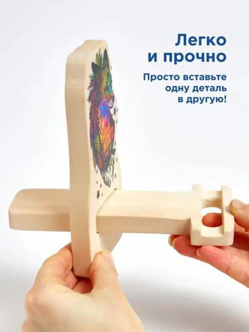 Ажна Подставка для мобильного телефона настольная деревянная Лиса аксессуар для смартфона