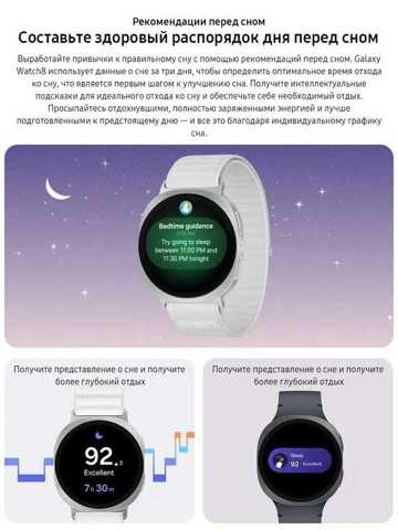 Galaxy Watch 8 44mm Bluetooth Версия Умные Часы