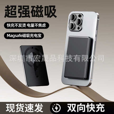 Магнитный Power Bank Magsafe 5000Mah Супербыстрая Зарядка 15W Беспроводной Алюминиевый Сплав Ультратонкий 8.5 ММ