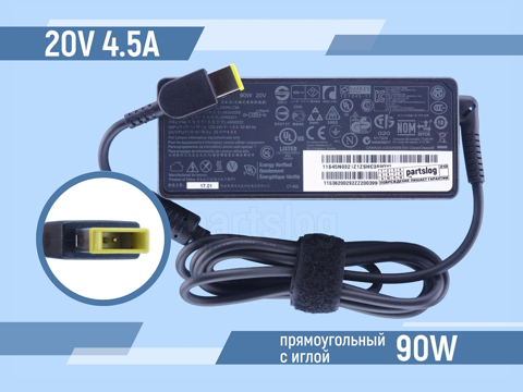 SA10J20137 Блок питания для Lenovo 20V 4.5A прямоугольный с иглой 90W (совместимый)
