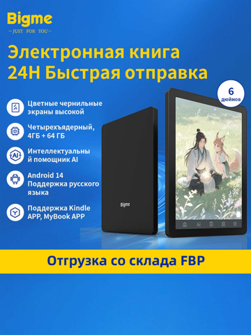 E ink kaleido - купить недорого | AliExpress
