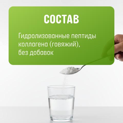 Vital Proteins, пептиды коллагена, без вкусовых добавок, 567 г (1,25 фунта)