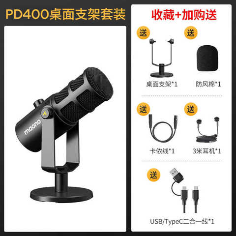 Maono pd400x - купить недорого | AliExpress