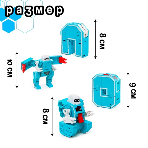 Набор роботов 'Алфавит', трансформируются, 6 букв, собираются в 1 робота
