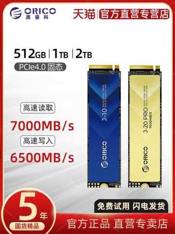 Orrico 1TB 2TB M.2 ТвердоТельный Накопитель NVMe SSD Yangtze Particle 512GB Для НастольНых Компьютеров И Ноутбуков M2