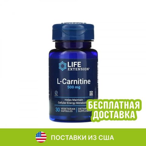 nutrex l carnitine liquid L-карнитин RPS nutrition, L-carnitine RPS nutrition, капсулы 60 шт – купить  в интернет-магазине Атлетик Фуд на Яндекс Маркете, 4912272788 main image 0