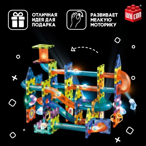 Магнитный конструктор 'Магникс', горка из труб, светящийся, 110 деталей