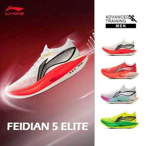 Lightweight Racing Sneakers Unisex LI-NING FEIDIAN 5 ELITE With High Rebound