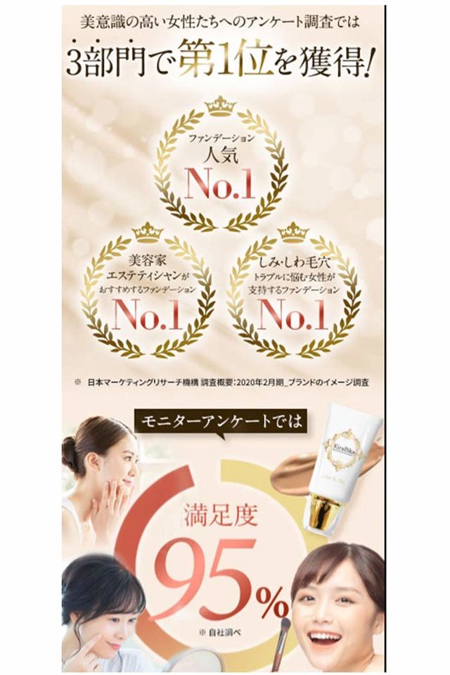 KiraBika Beauty Serum Liquid Foundation Light Ochre SPF40PA++++26г